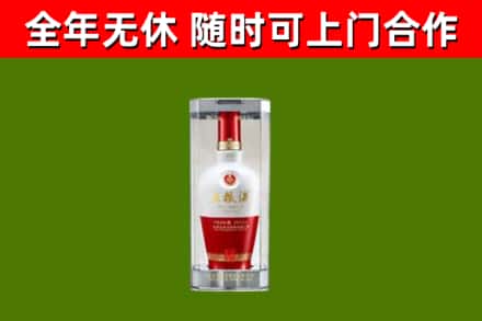 新林区回收五粮液行情
