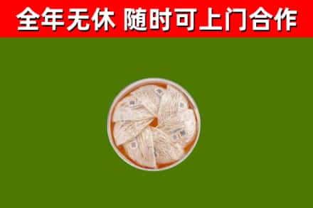 新林区回收燕窝