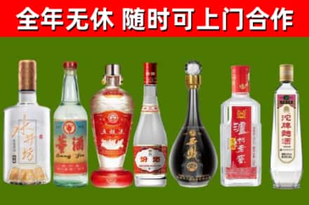 新林区回收老酒价格