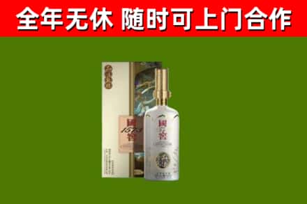 新林区回收国窖1573价格