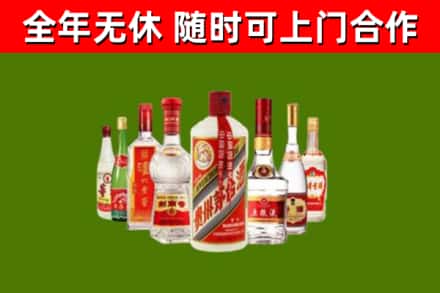 新林区回收名酒