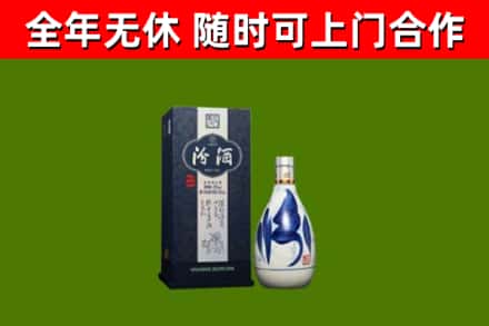 新林区回收汾酒