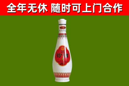 新林区烟酒回收瓷汾酒.jpg