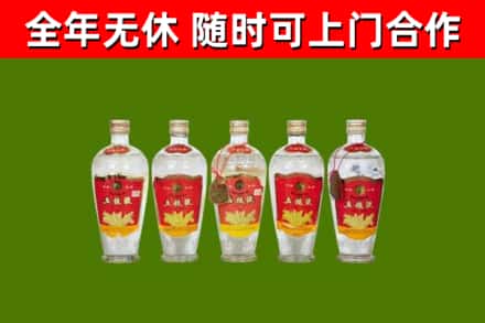 新林区烟酒回收公斤五粮液.jpg
